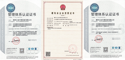 不銹鋼煙囪_不銹鋼風管_鍍鋅風管 - 德州立業(yè)空調設備有限公司