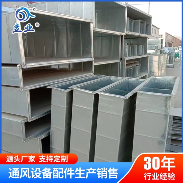 山東鍍鋅風管生產(chǎn)