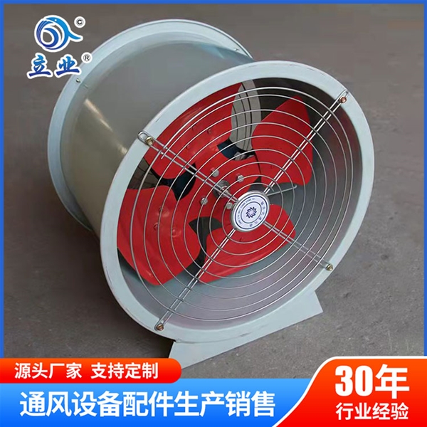 軸流式排煙風機